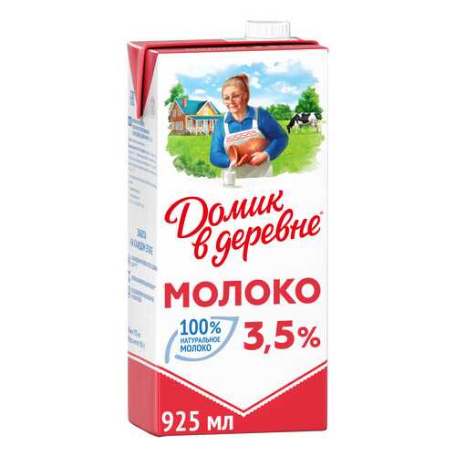 Молоко Домик в деревне ультрапастеризованное 3.5% 950 г