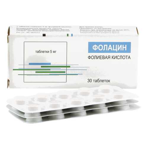 Фолацин таблетки 5 мг 30 шт.