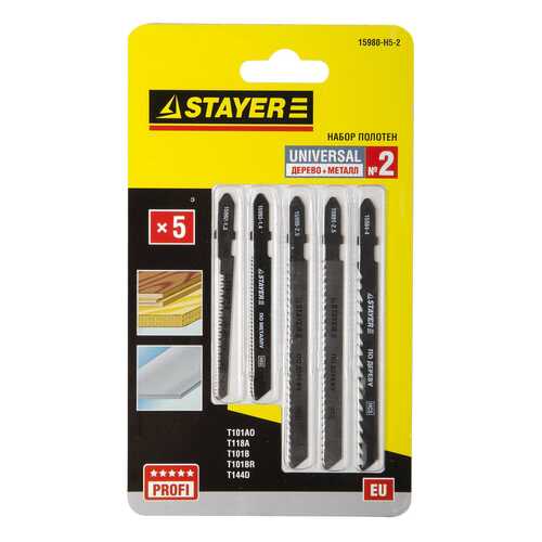 Набор пилок для лобзика Stayer 15980-H5-2