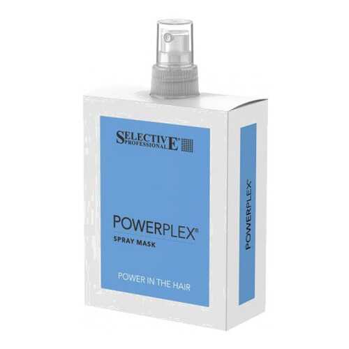 Маска для волос Selective Professional Powerplex Spray Mask 150 мл