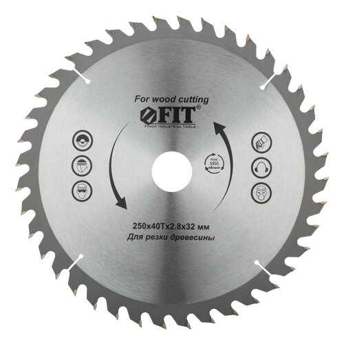Диск пильный по дереву 250 х 32 х 40 T FIT 37758