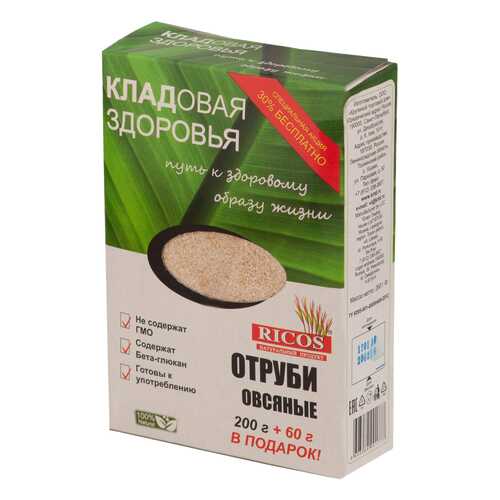 Сложные углеводы в Бристоль