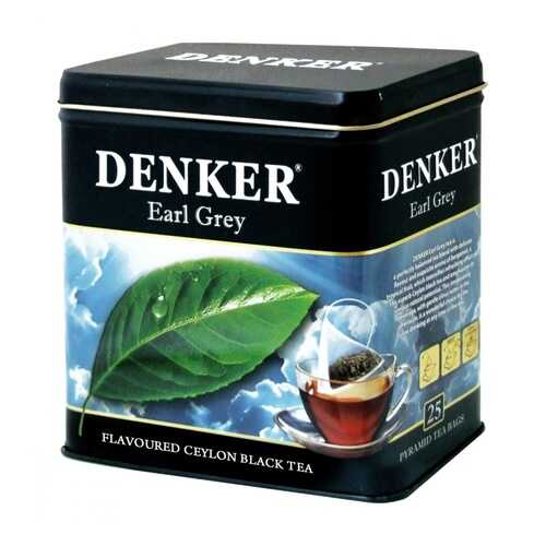Чай Denker Earl Grey черный с ароматом бергамота 25 пирамидок