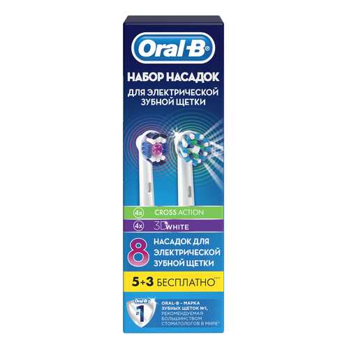 Насадка для зубной щетки Braun Oral-B Cross Action/3D White 8 шт