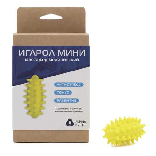 Мяч массажный Альпина Пласт Иглрол Мини, желтый, 4 см