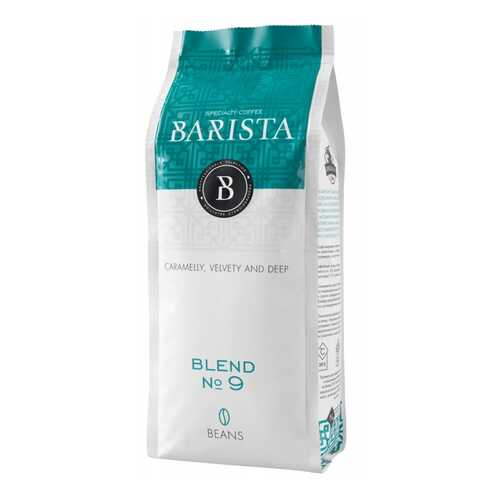 Кофе Barista №9 зерно 1000 г