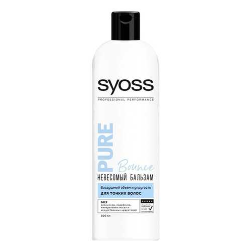 Бальзам Syoss Pure. Bounce для тонких волос
