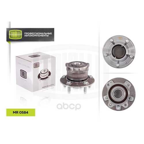 Подшипник ступицы колеса Trialli MR0584