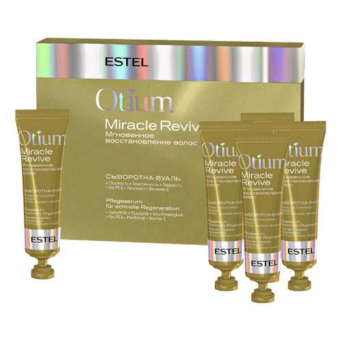 Сыворотка-вуаль для волос Мгновенное восстановление OTIUM MIRACLE REVIVE, 5*23 мл,