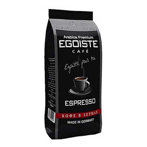 Кофе в зернах Egoiste эспрессо 1 кг