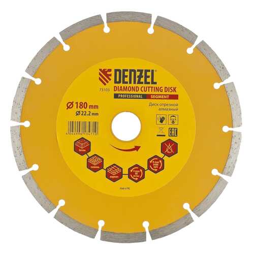 Диск отрезной алмазный DENZEL 180 х 22,2 мм73103