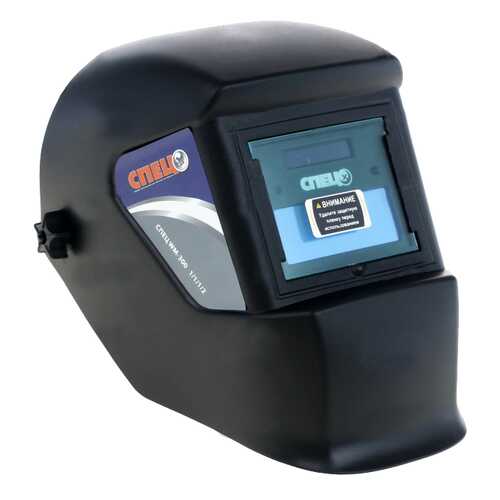 Сварочная маска СПЕЦ WM-300