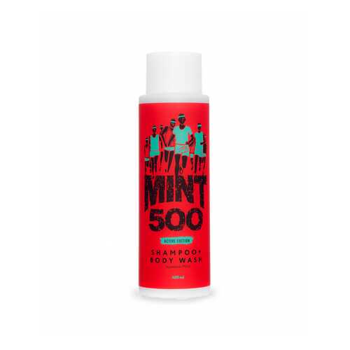 Шампунь и гель для душа Mint500 Active Edition