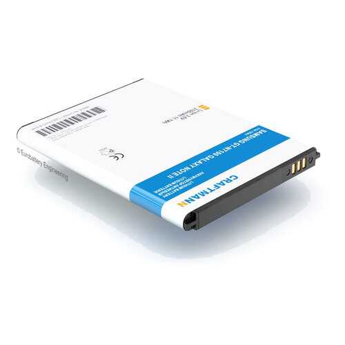 Аккумулятор EB595675LU для Samsung GT-N7100 Galaxy Note 2, GT-N7105 (C1.02.251)