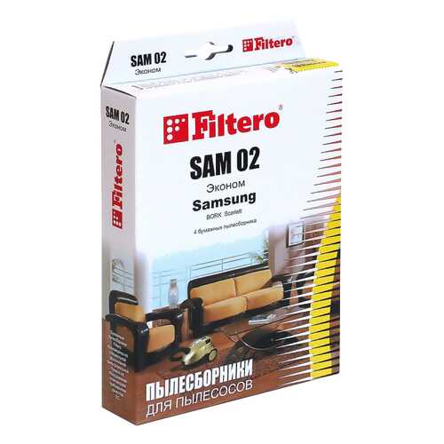 Пылесборник Filtero SAM 02 Эконом