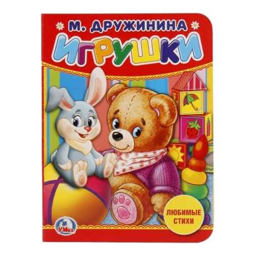 Детские книги в Гулливер