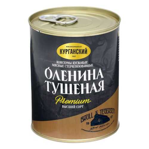Оленина тушеная Курганский мясокомбинат 338 г