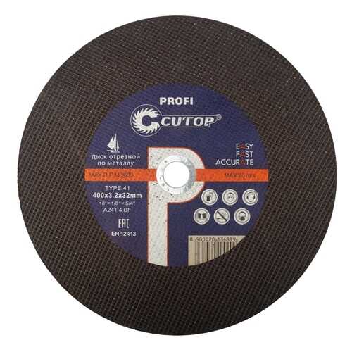 Диск отрезной по металлу Cutop Profi 400х3,2 х 32 39998т