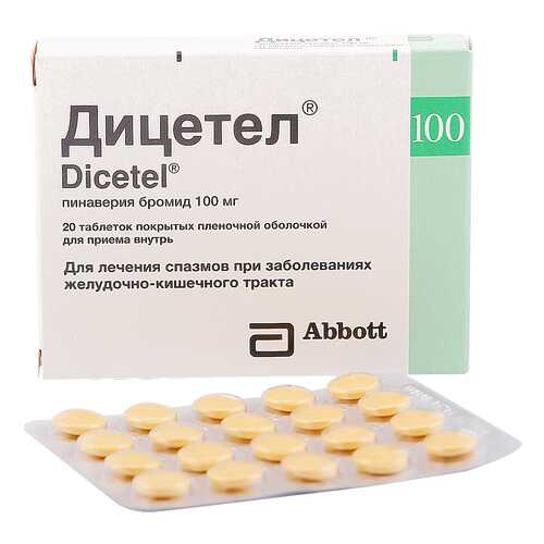 Дицетел таблетки 100 мг 20 шт.