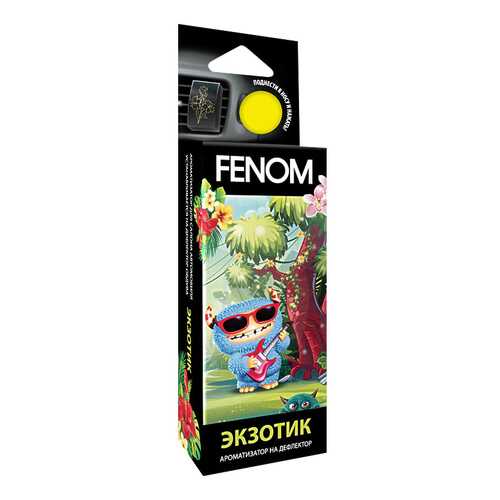Автомобильный ароматизатор FENOM FN525
