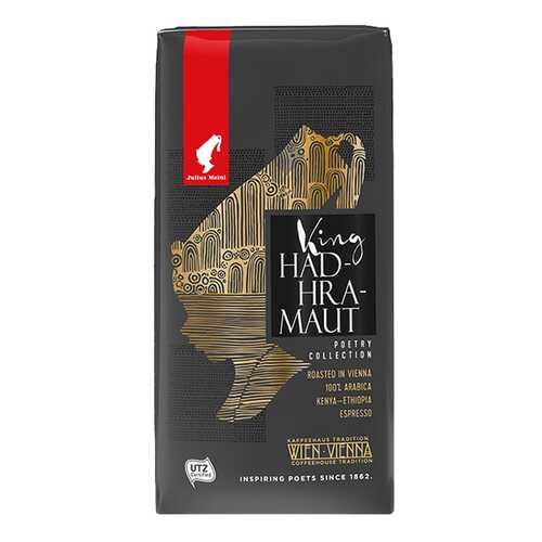 Кофе JM молотый король хадрамаут 250 г