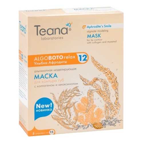 Маска для контура губ TEANA Улыбка Афродиты ABR12, 5x15 гр.