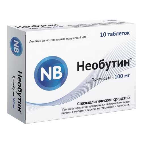 Необутин таблетки 100 мг №10