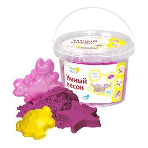 Песок для песочницы Genio Kids Умный песок SSR051 розовый