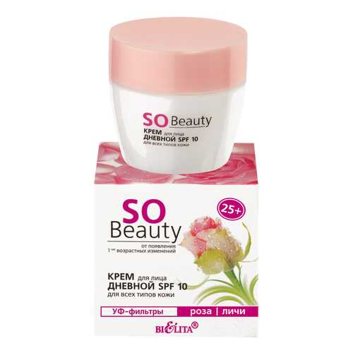 Крем для лица Белита SO Beauty Дневной SPF10 50 мл