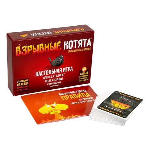 Настольная игра Взрывные котята