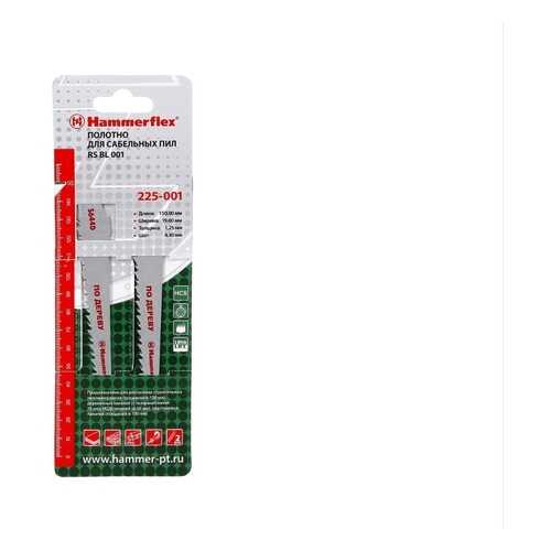 Полотно для сабельных пил Hammer Flex 225-001 (58753)
