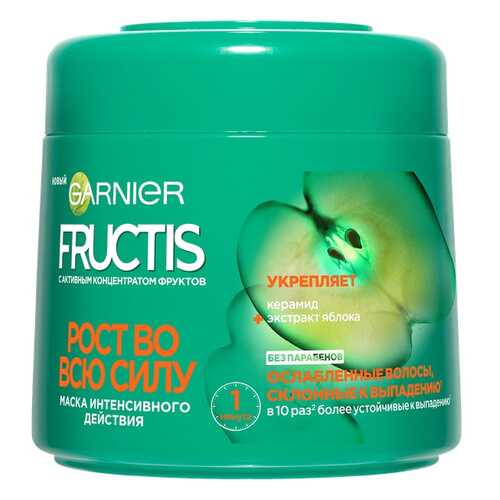 Маска для волос Garnier Fructis Рост во всю силу 300 мл