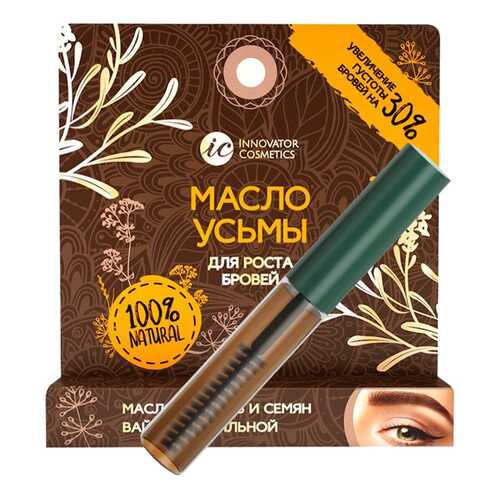 Средство для роста бровей Innovator Cosmetics Масло усьмы 4 мл