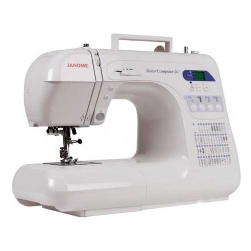 Швейная машина Janome DC 50