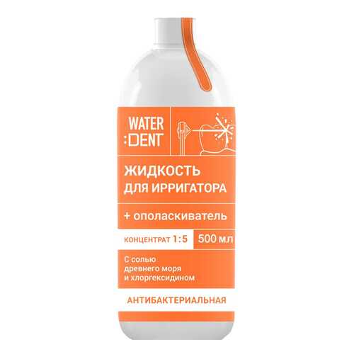 Гигиена полости рта в Магнит Косметик