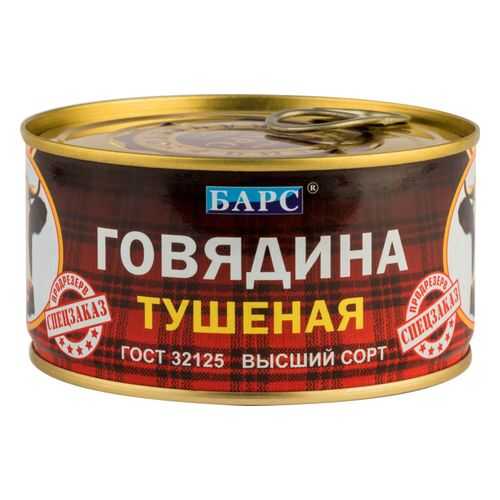 Консервация в Бристоль