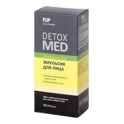 Эмульсия для лица Detox Med 40 мл