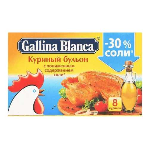 Бульон Gallina Blanca куриный с пониженным содержанием соли 10 г 48 штук