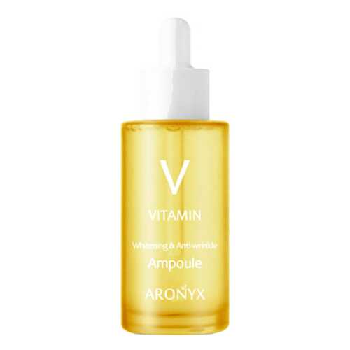 Сыворотка для лица Medi Flower Aronyx Vitamin Ampoule 50 мл
