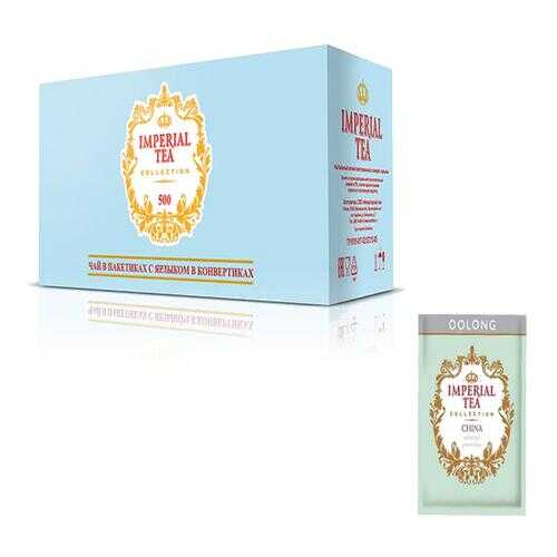 Чай зеленый китайский улун Imperial tea collection Oolong 500 пакетиков