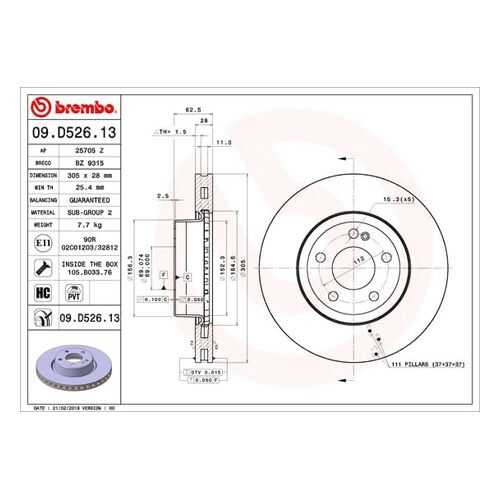 Тормозной диск brembo 09.D526.13