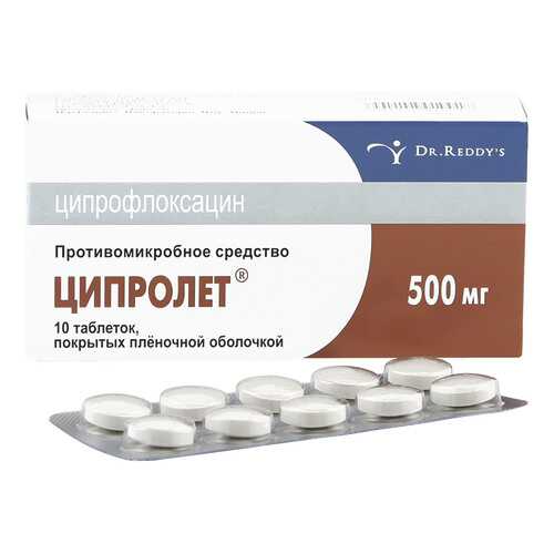 Антибиотики и противомикробные средства в Вита Экспресс