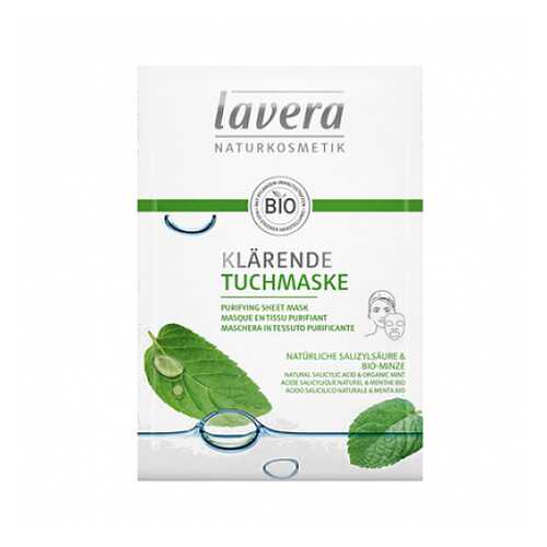 Био-маска для лица Очищающая, тканевая Lavera 21 мл