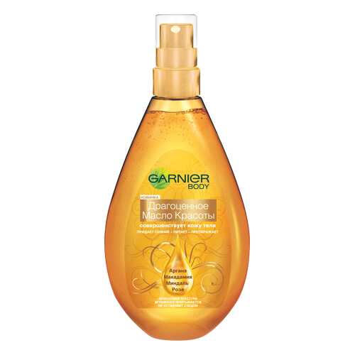 Масло для тела Garnier Ultimate Beauty Драгоценное масло красоты 150 мл