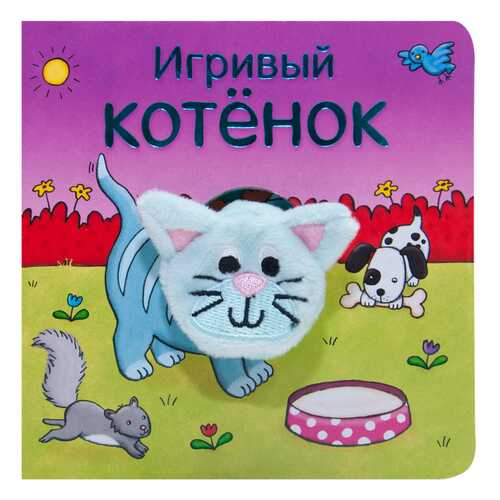 Детские книги в Гулливер