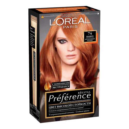 Краска для волос L'Oreal Paris PREFERANCE 74 манго 40мл
