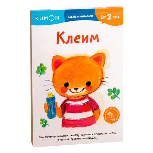 Детские книги в Дети