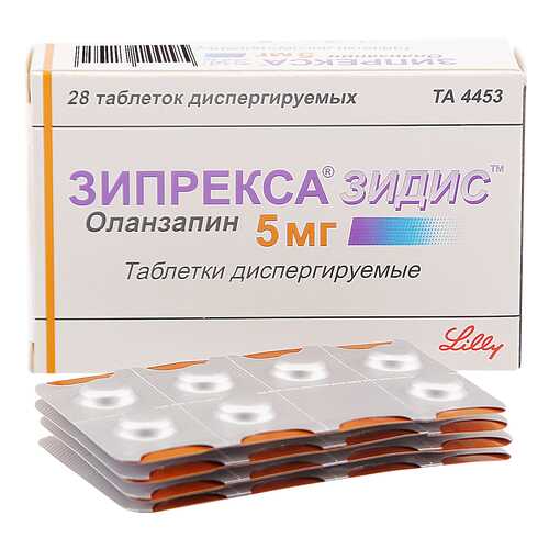 Зипрекса Зидис таблетки диспергируемые 10 мг 28 шт.