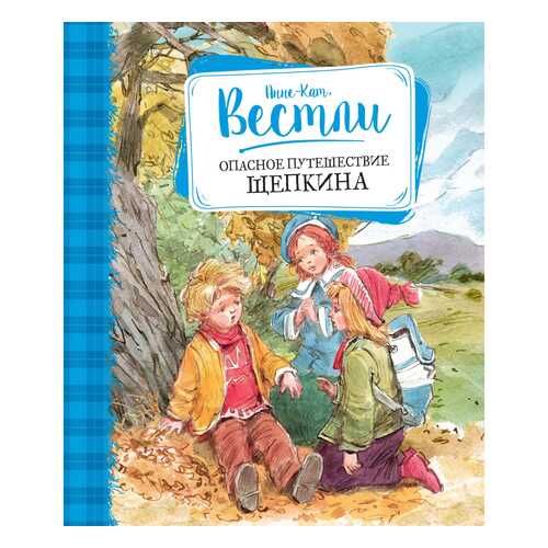 Детские книги в Гулливер