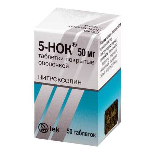5-НОК таблетки, покрытые оболочкой 50 мг фл. 50 шт.